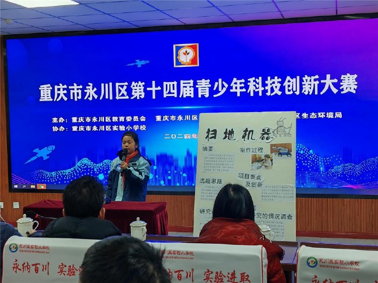 关于青少年“创新训练”新技术在成都推广应用，推动青训升级的信息