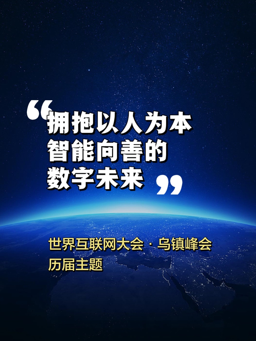 未来人口:多元化、多文化背景的联盟新模样的简单介绍 未来人口:多元化、多文化背景的联盟新模样的简单介绍
